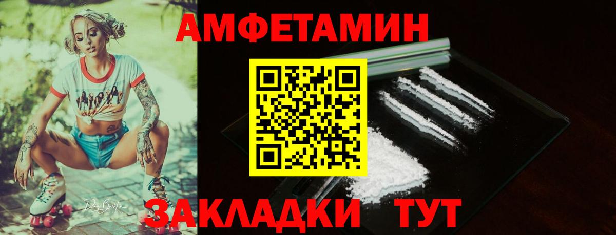 сайты даркнета как зайти  Вход с VPN  АМФ  Миллерово  АМФ  АМФ VHQ 