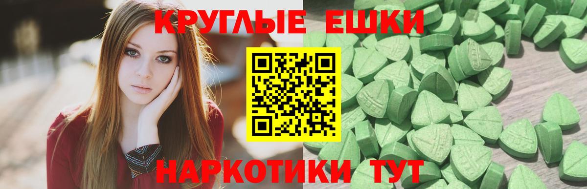 Экстази  Ecstasy 300 mg  Вход с VPN  купить   Экстази 300 mg  Миллерово 