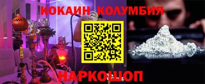 молекула духа Ставрополь