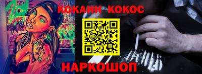 молекула духа Ставрополь