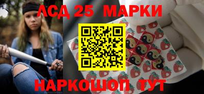 сатива Татарск