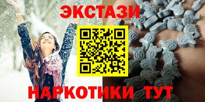 молекула духа Ставрополь