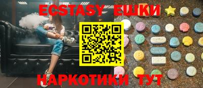 молекула духа Ставрополь