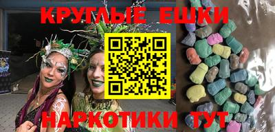круглые Старая Купавна