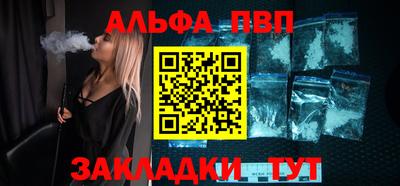 молекула духа Ставрополь