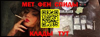 молекула духа Ставрополь