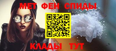 молекула духа Ставрополь