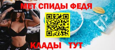 молекула духа Ставрополь