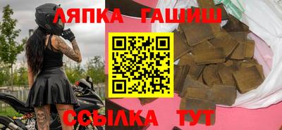 молекула духа Ставрополь