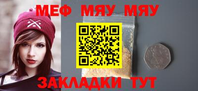 молекула духа Ставрополь