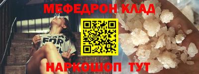 круглые Старая Купавна