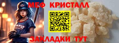 круглые Старая Купавна