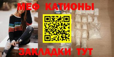 молекула духа Ставрополь