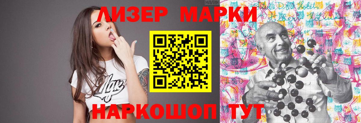 ЛСД экстази кислота Миллерово