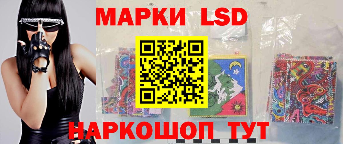 Миллерово  ЛСД экстази ecstasy  Вход с VPN  мега ONION  LSD-25 экстази ecstasy 