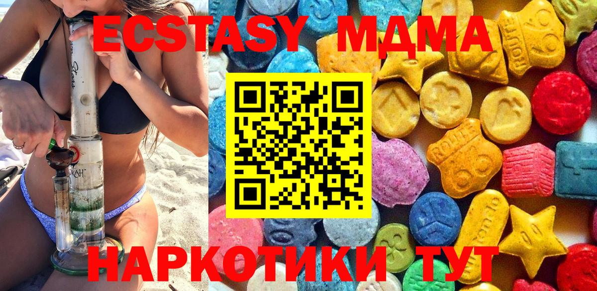 КОКАИН  ГАШ  ГЕРОИН  ЭКСТАЗИ  Миллерово  Меф МЯУ МЯУ   Вход с VPN 
