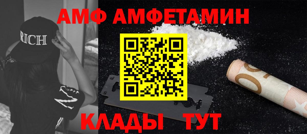 МЕТАМФЕТАМИН мет Миллерово