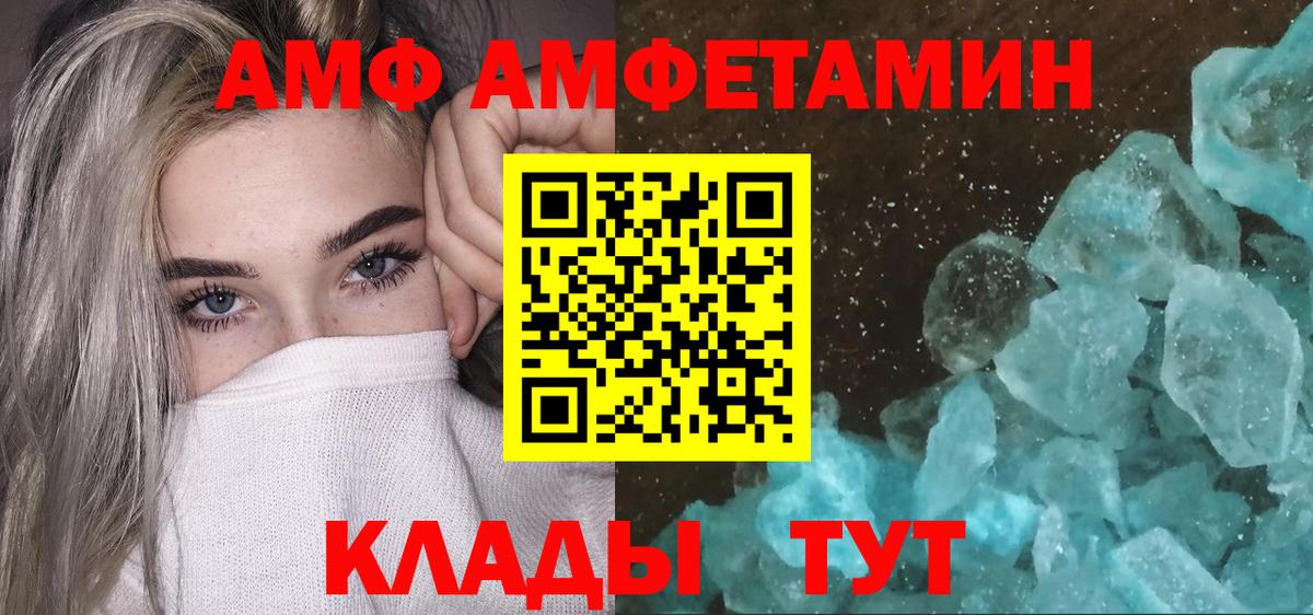 Метамфетамин мет  Метамфетамин мет  МЕТАМФЕТАМИН  Вход с VPN  Миллерово 