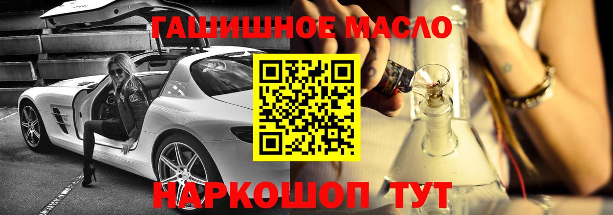 ТГК Wax  закладки  Миллерово  Вход с VPN 
