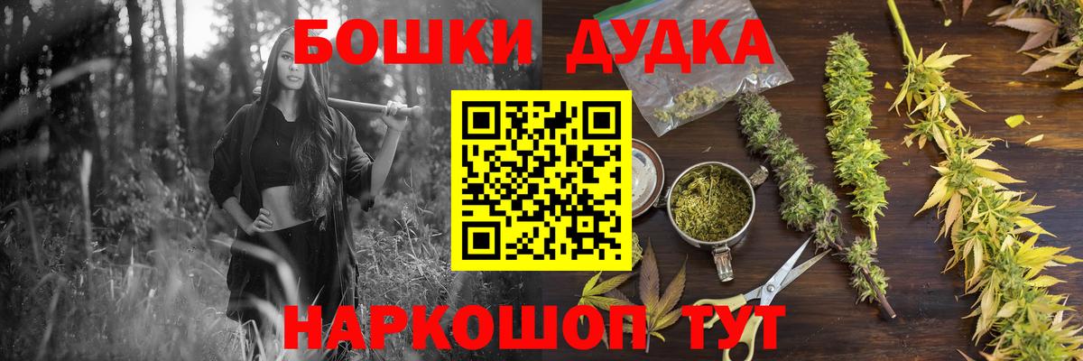 Конопля ГИДРОПОН  МАРИХУАНА White Widow  Вход с VPN  Миллерово 