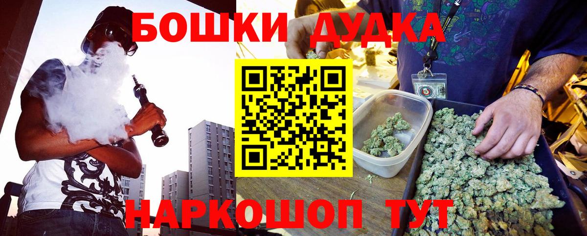 Шишки марихуана LSD WEED Миллерово